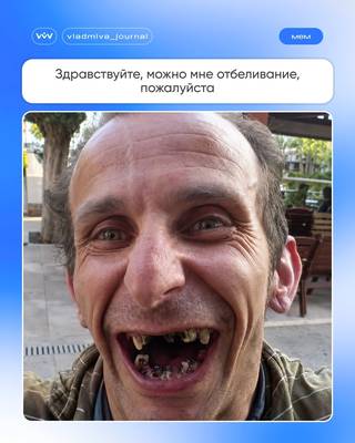 Медицинский юмор: анамнез без диагноза.